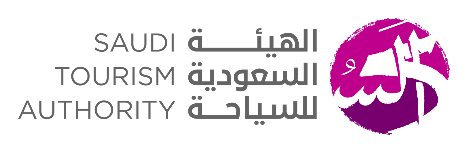 شعار الهيئة السعودية للسياحة